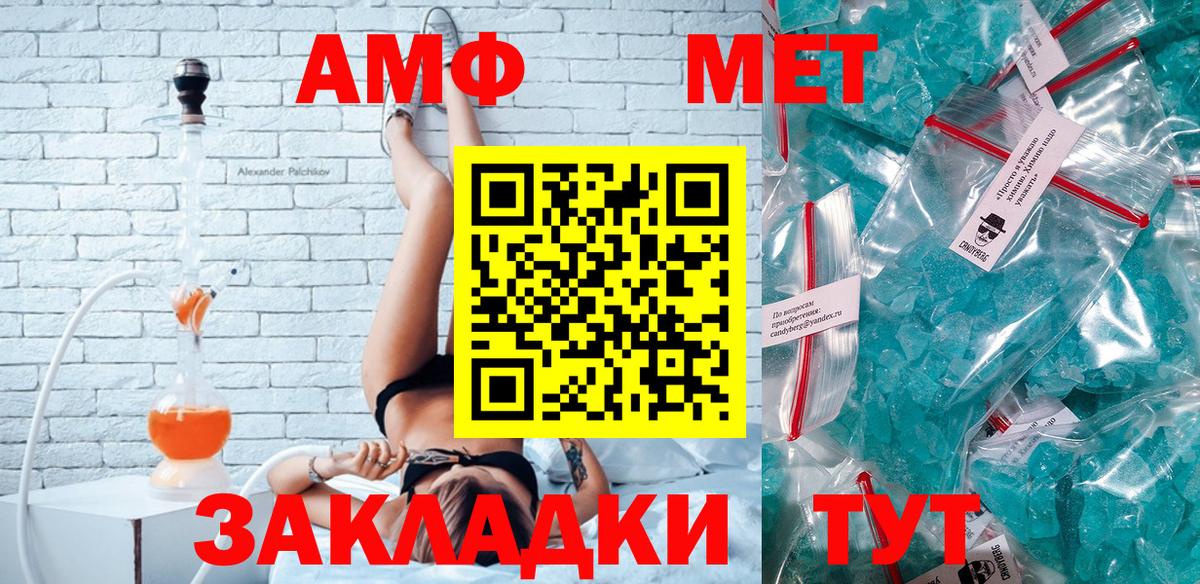 Тула  АМФЕТАМИН 97%  Вход с VPN 
