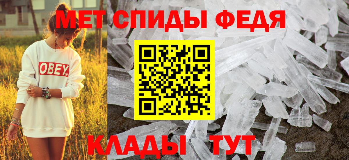 Amphetamine VHQ Тула