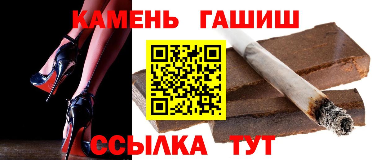 Тула  ГАШ ice o lator  ГАШИШ VHQ  Вход с VPN 