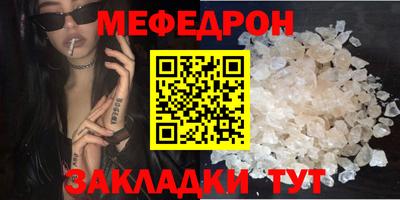 прущий лед Можга