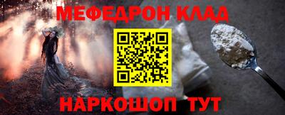 а пвп мука Можайск
