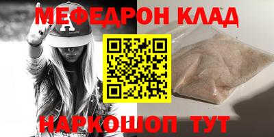 а пвп мука Можайск