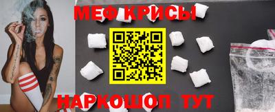 прущий лед Можга