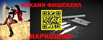 гашишное масло Моздок