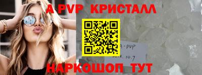 прущий лед Можга