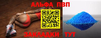 прущий лед Можга