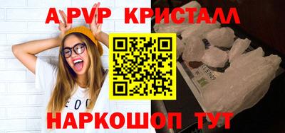 а пвп мука Можайск