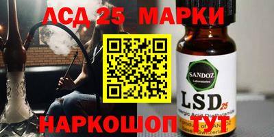прущий лед Можга