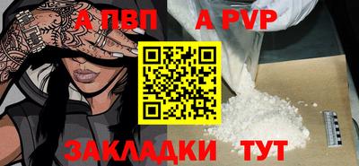 прущий лед Можга
