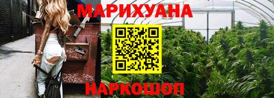 гашишное масло Моздок