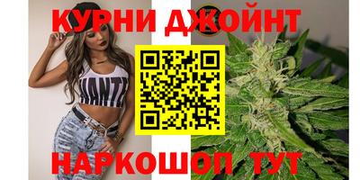 гашишное масло Моздок