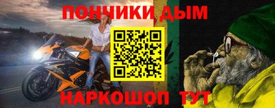 прущий лед Можга