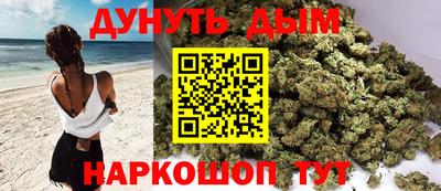 гашишное масло Моздок