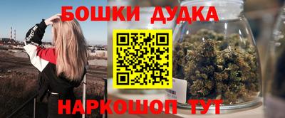 гашишное масло Моздок