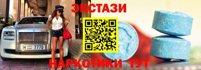 гашишное масло Моздок