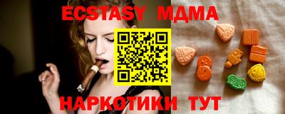 прущий лед Можга