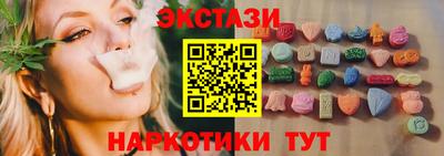 прущий лед Можга