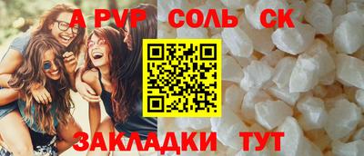 гашишное масло Моздок