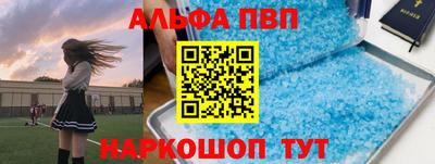 гашишное масло Моздок
