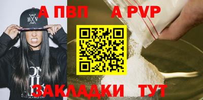 гашишное масло Моздок