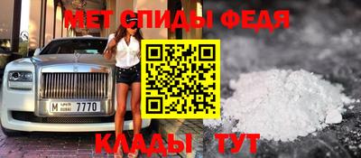 прущий лед Можга