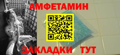 прущий лед Можга