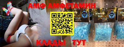 прущий лед Можга