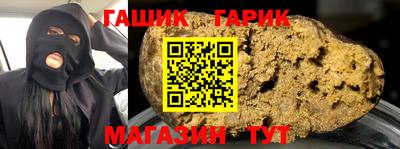 а пвп мука Можайск