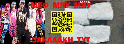 прущий лед Можга