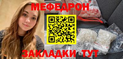 гашишное масло Моздок
