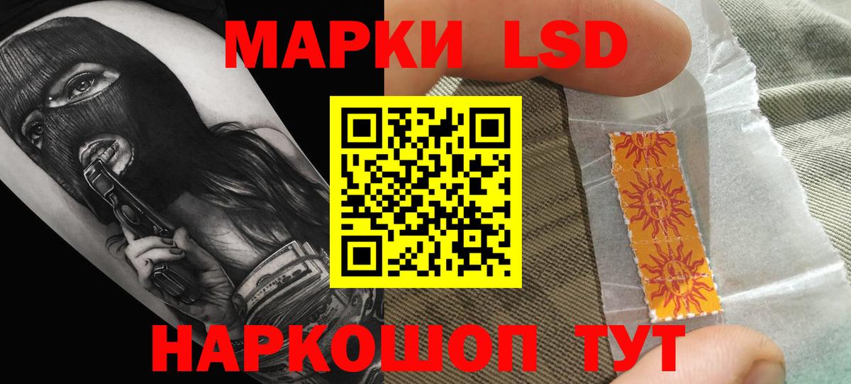 Лсд 25 экстази кислота  LSD-25 экстази кислота  Тула  Вход с VPN 