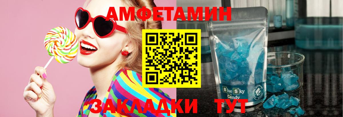 Метамфетамин Methamphetamine Тула