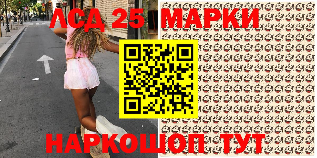 Марки N-bome 1,8мг  Вход с VPN  Тула  Марки N-bome 1,8мг 