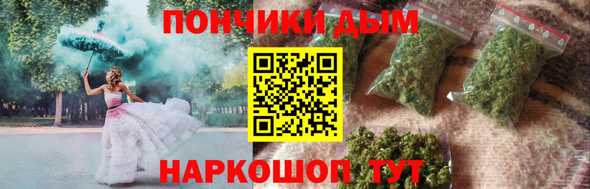 Конопля OG Kush  Каннабис SATIVA & INDICA  Конопля Ganja  Вход с VPN  Каннабис AK-47  Тула 